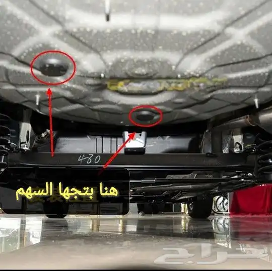 ربله منع دخول الغبار 0