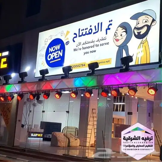 افتتاح محلات 5