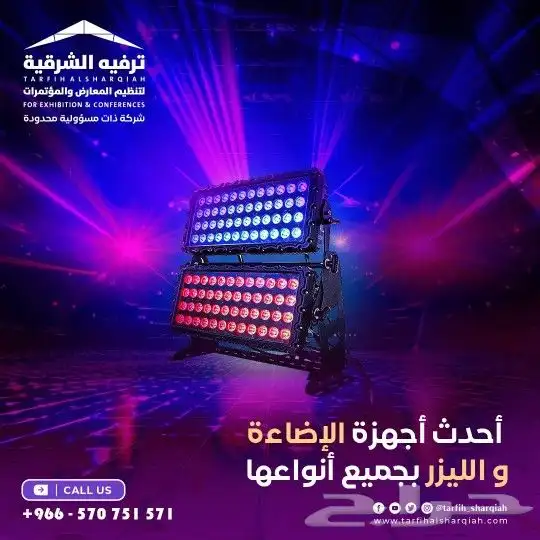 افتتاح محلات 1