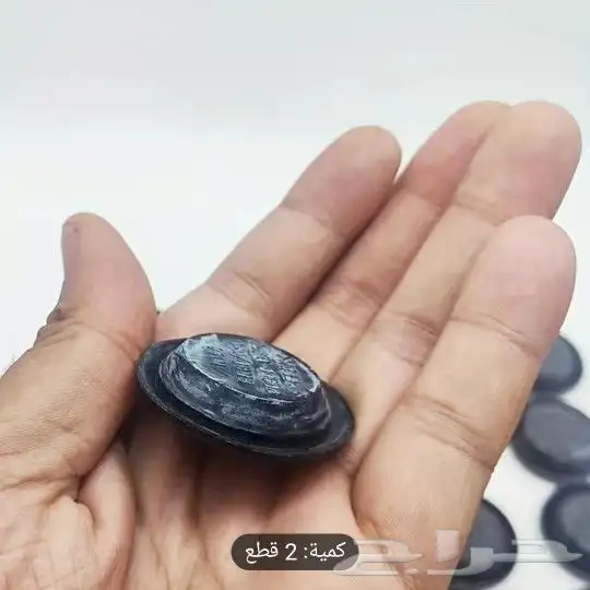 ربله منع دخول الغبار 2