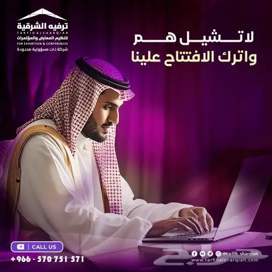 افتتاح محلات 0