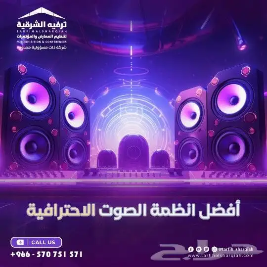 افتتاح محلات 2