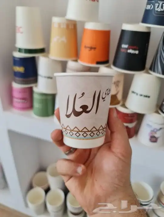 اكواب ورقية و بلاستيك 0