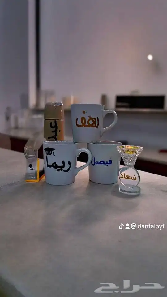 تجهيز أستقبال حفلات بالأسم 7