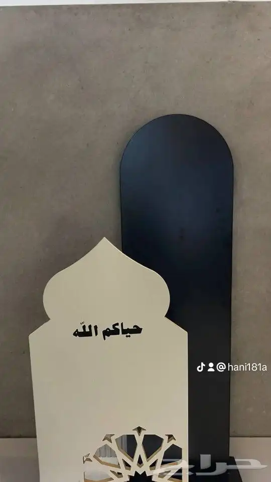 تجهيز أستقبال حفلات بالأسم 6