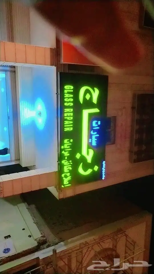 زجاج سيارات وصلا ح مشاكل ازجاج والمرايات 3