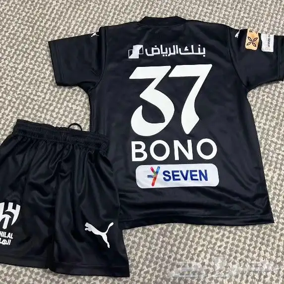 طقم حارس الهلال بونو 3