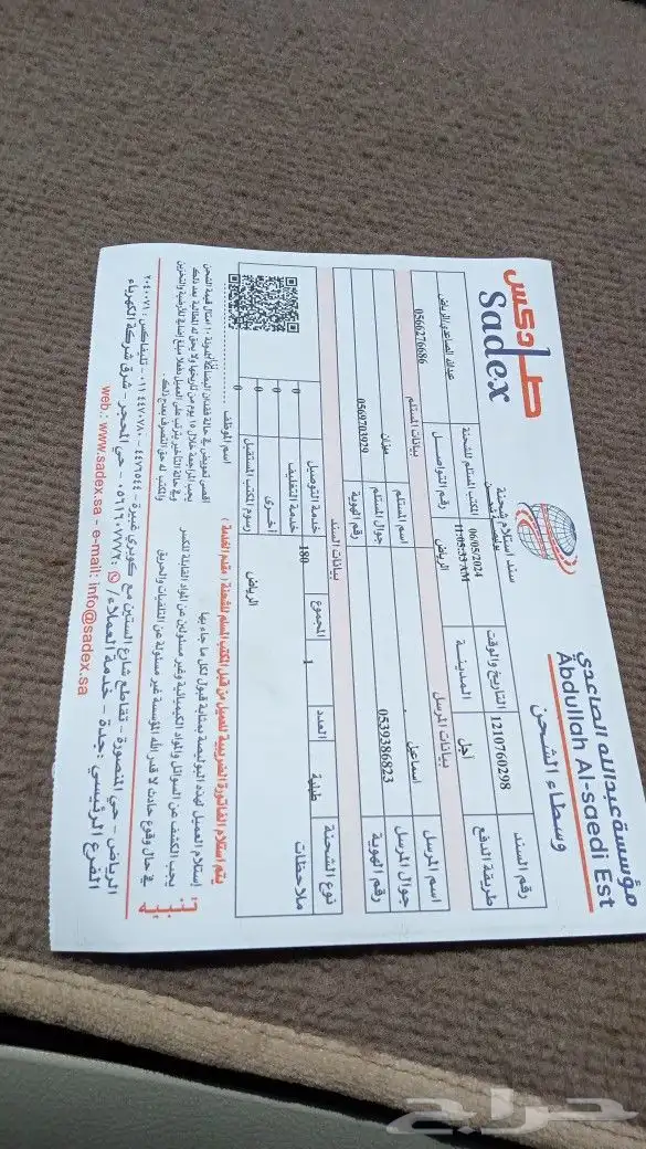 هوندا اكورد 6سلندر من موديل 2013 الى 2017 19