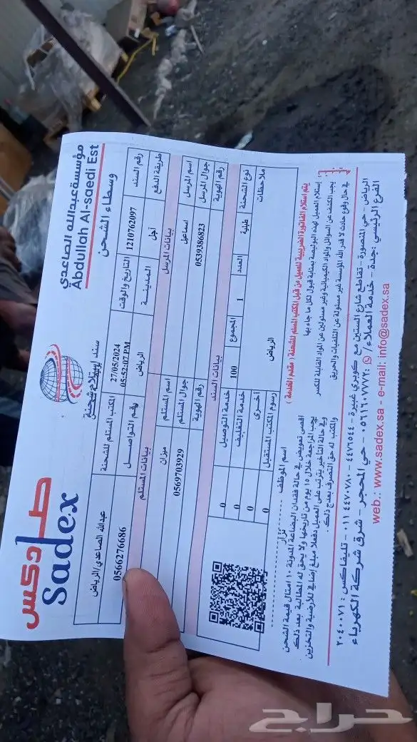 هوندا اكورد 6سلندر من موديل 2013 الى 2017 13