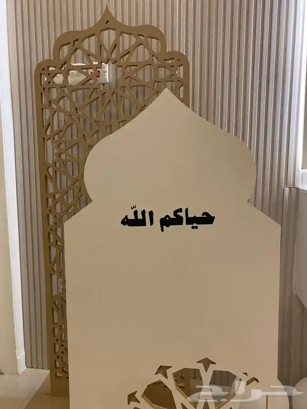تجهيز أستقبال حفلات بالأسم 10