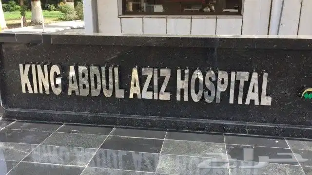 مطابع جدة الراقية 7
