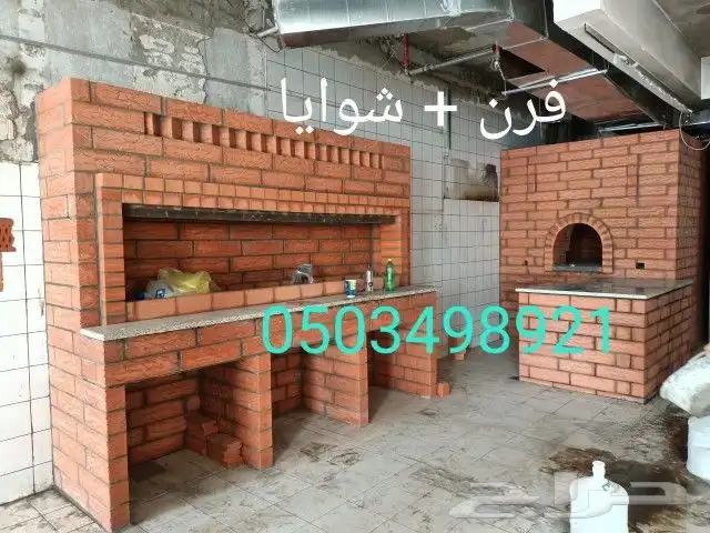 مشبات خشب مشبات رخام مشبات مناقل افران مطاعم 17