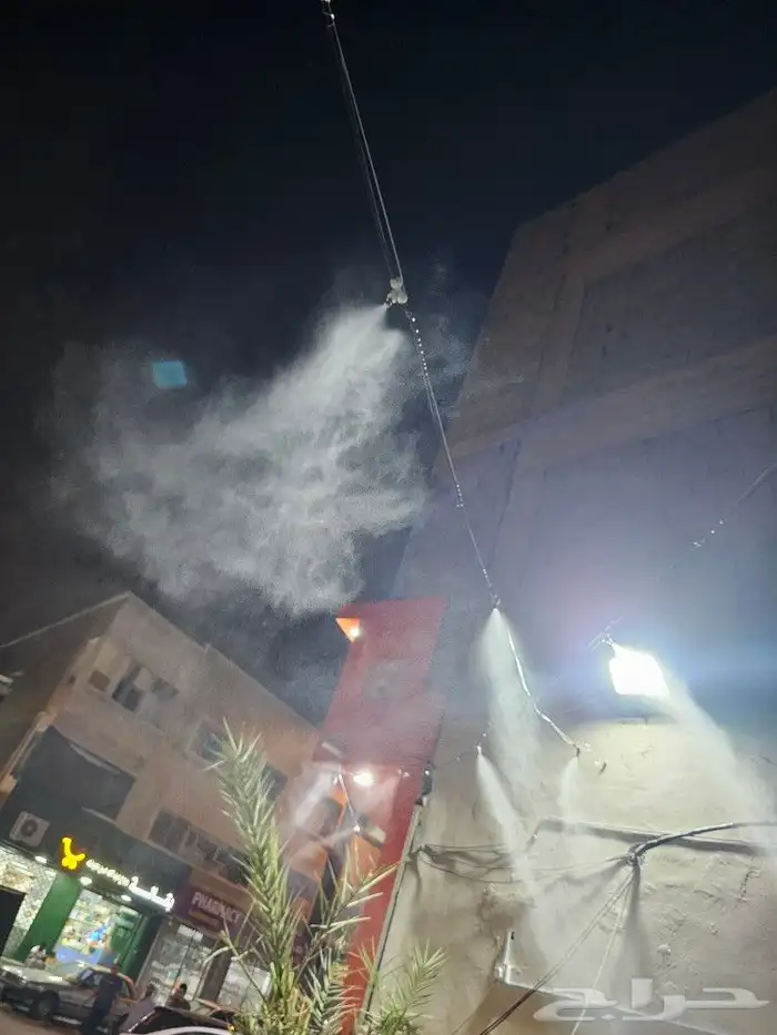 رذاذ وضباب 0
