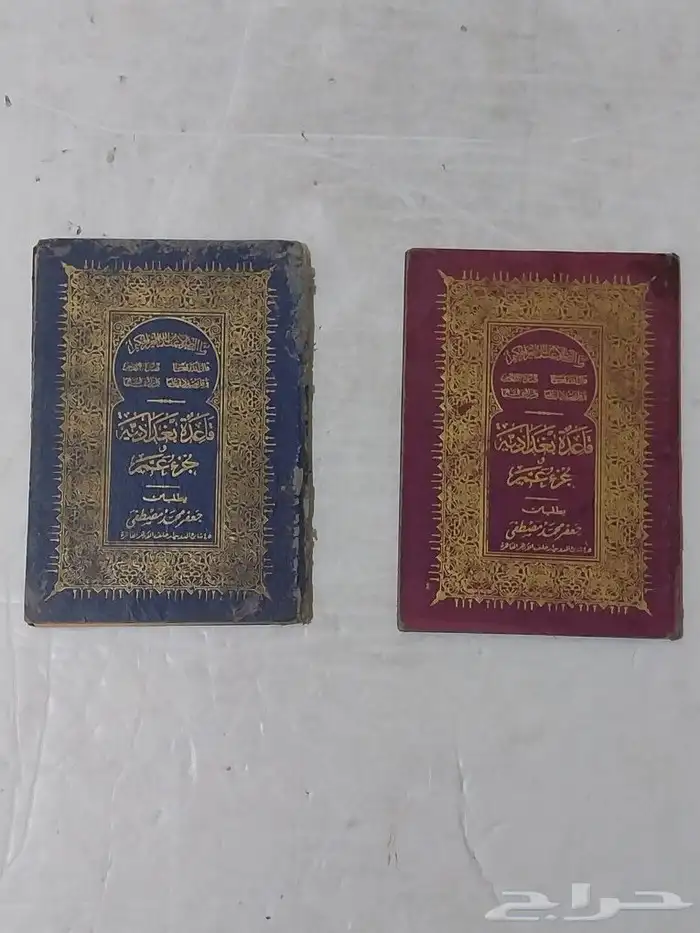 قرآن جزء عم نادر 0