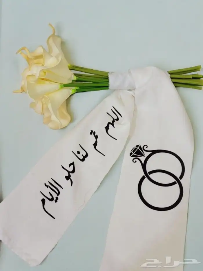 تجهيز أستقبال حفلات بالأسم 5
