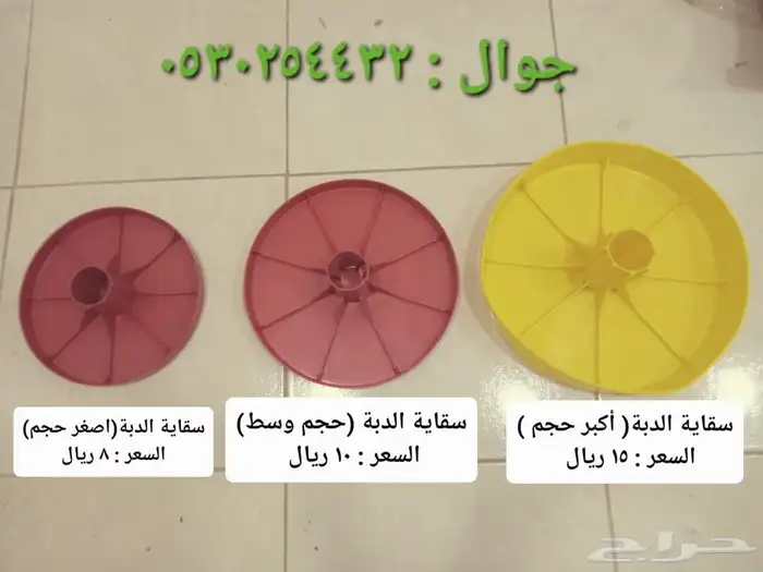 أقفاص دجاج وحمام وسقايات ومعالف 1