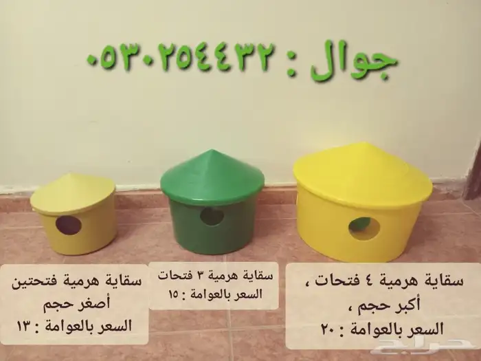 أقفاص دجاج وحمام وسقايات ومعالف 4