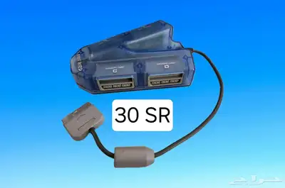 اكسسوارات بلايستيشن 1 و 2 playstation 2
