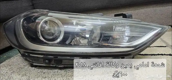 قطع غيار متنوعة افانتي النترا 2018 3