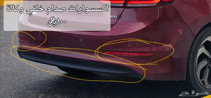 قطع غيار متنوعة افانتي النترا 2018 1