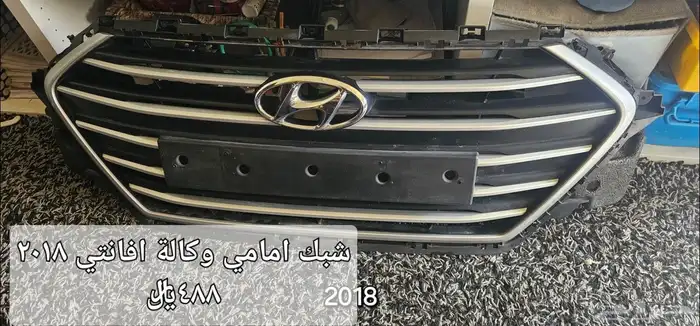 قطع غيار متنوعة افانتي النترا 2018 5