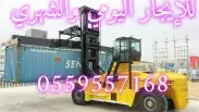 Forklift rental Manlift scissors lift for rent scissors lift 15