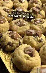 معمول كوكيز شابوره براونيز كوكيز غريبه تمريه 4