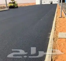 مقاولات كشط واسفلت   سفلته واجهات   رش مادة mc1   mc1 1