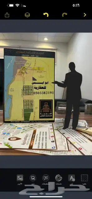 نرغب بشراء اراضي في مخطط الهجرة وجوهرة ثول في جدة خط المدينة 0