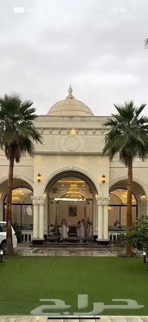 جى أر سى 5
