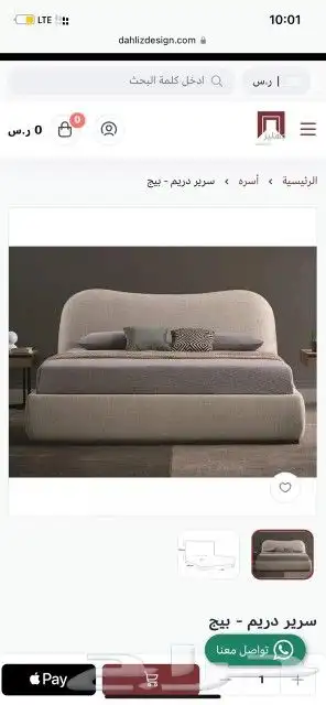 اسرة مراتب 0