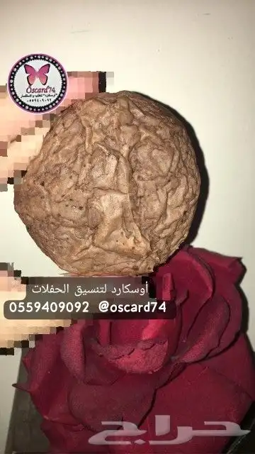 معمول كوكيز شابوره براونيز كوكيز غريبه تمريه 7