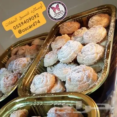 معمول كوكيز شابوره براونيز كوكيز غريبه تمريه 1