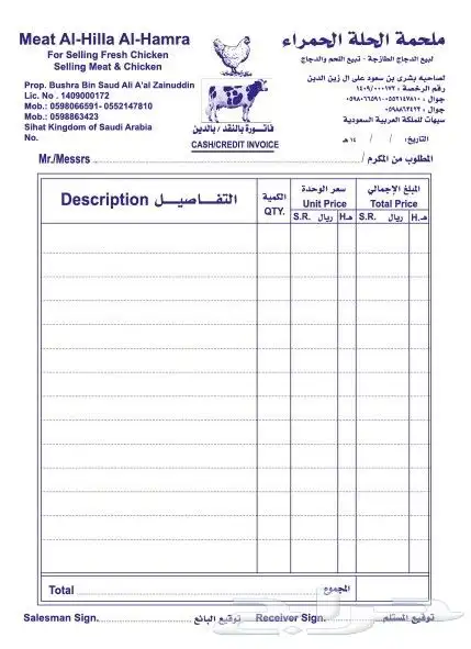 طباعة مطبعة مطبوعات 7