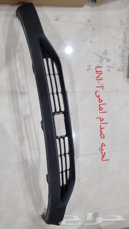 صدامات يوني تي UNI T صدام امي وخلفي شانجان CHANGAN 4