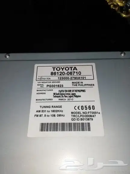 مسجل تويوتا وكاله 2