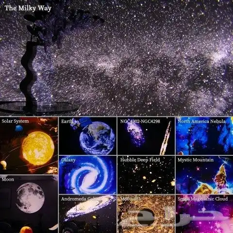 بروجكتر زينة الفضاء 5