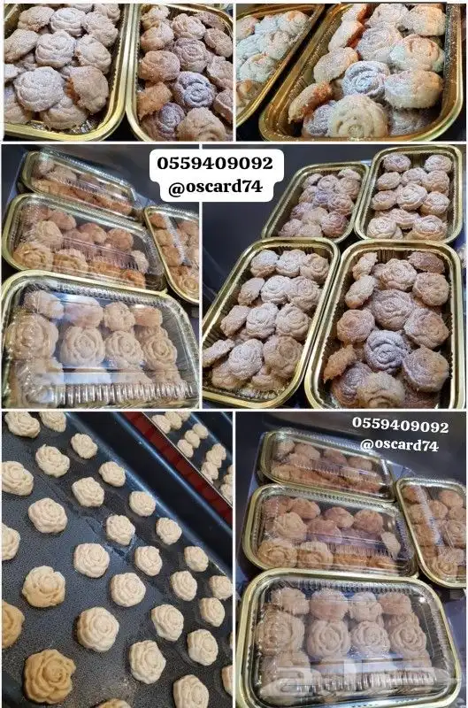 معمول كوكيز شابوره براونيز كوكيز غريبه تمريه 0