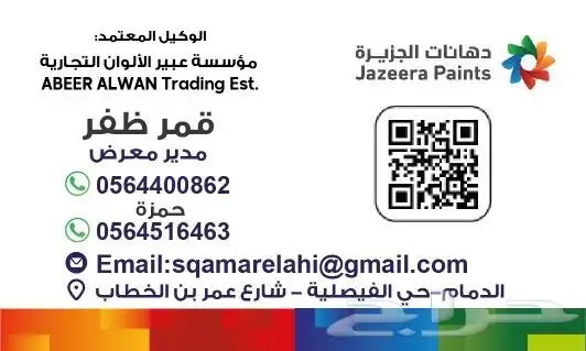 طباعة مطبعة مطبوعات 8