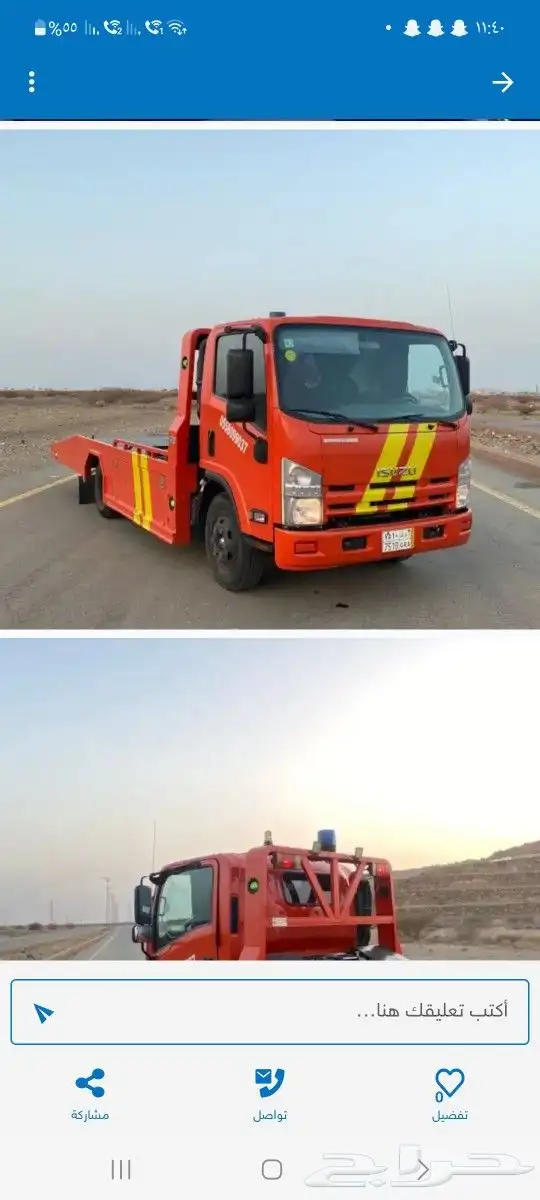 سطحه ماشي من الرياض للجنوب اليوم 0
