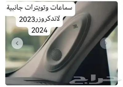 جميع انواع سماعات جي بي ال تتوفر لدينا 8