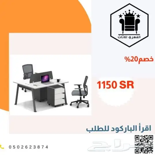 مكاتب وحدات_عمل اثاث_مكتبي تاثيث_مشاريع اثاث مكاتب تو 3