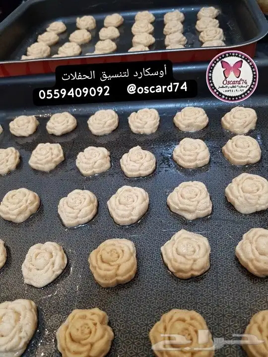 معمول كوكيز شابوره براونيز كوكيز غريبه تمريه 3