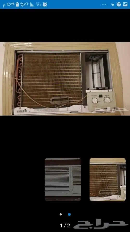 مكيف شباك للبيع مستعمل حوالى شهرين 3
