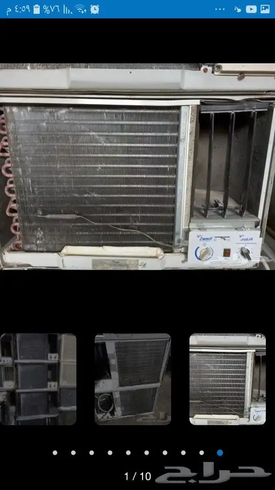 مكيف شباك للبيع مستعمل حوالى شهرين 4