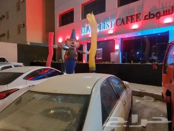 تأجير افتتاح المحلات الجديده استاند بالونات راقصه سيتي كلر ر 1