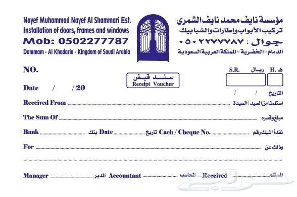 طباعة مطبعة مطبوعات 9