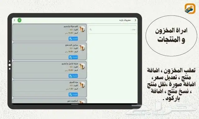 برنامج كاشير ابتكار ويب 3