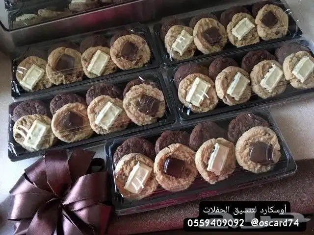 معمول كوكيز شابوره براونيز كوكيز غريبه تمريه 5