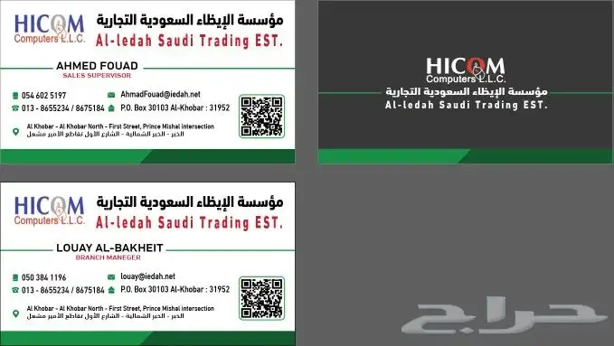 طباعة مطبعة مطبوعات 6